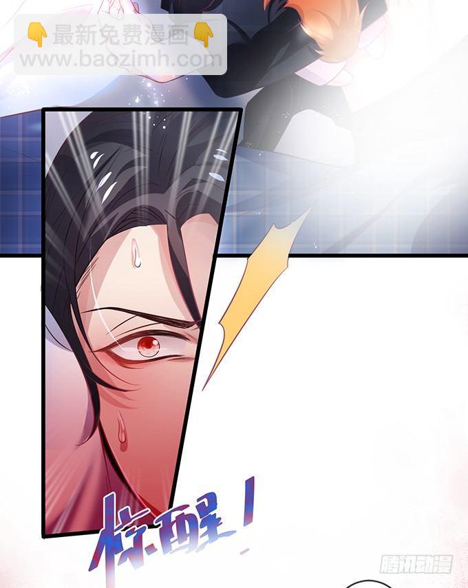 致命氧氣 - 感受不到信息素的A(2/2) - 3