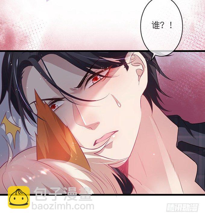 致命氧氣 - 感受不到信息素的A(2/2) - 4