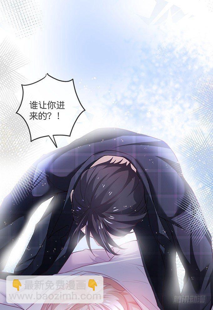 致命氧氣 - 感受不到信息素的A(2/2) - 1