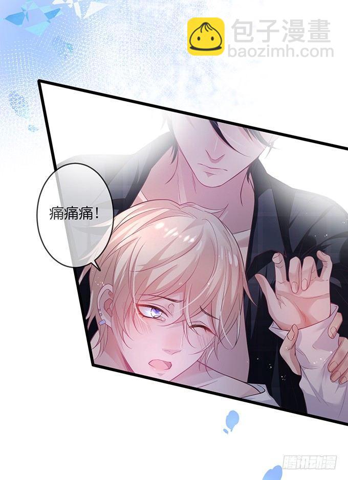 致命氧氣 - 感受不到信息素的A(2/2) - 3