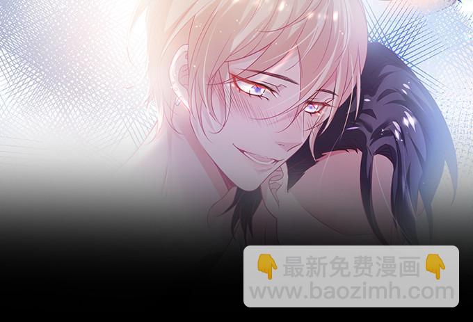 致命氧氣 - 感受不到信息素的A(2/2) - 3