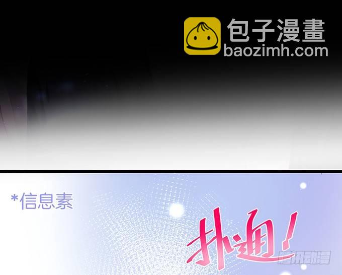 致命氧氣 - 感受不到信息素的A(2/2) - 4