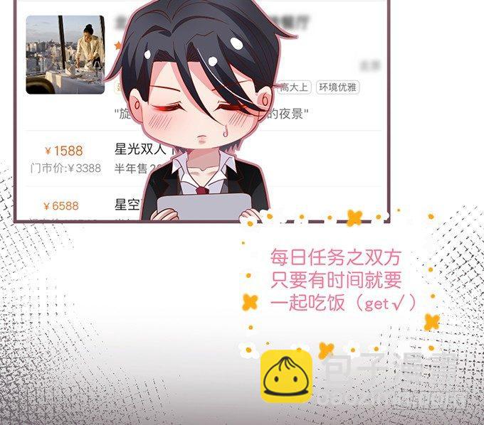 致命氧氣 - 顧安勳，對不起……(1/2) - 2