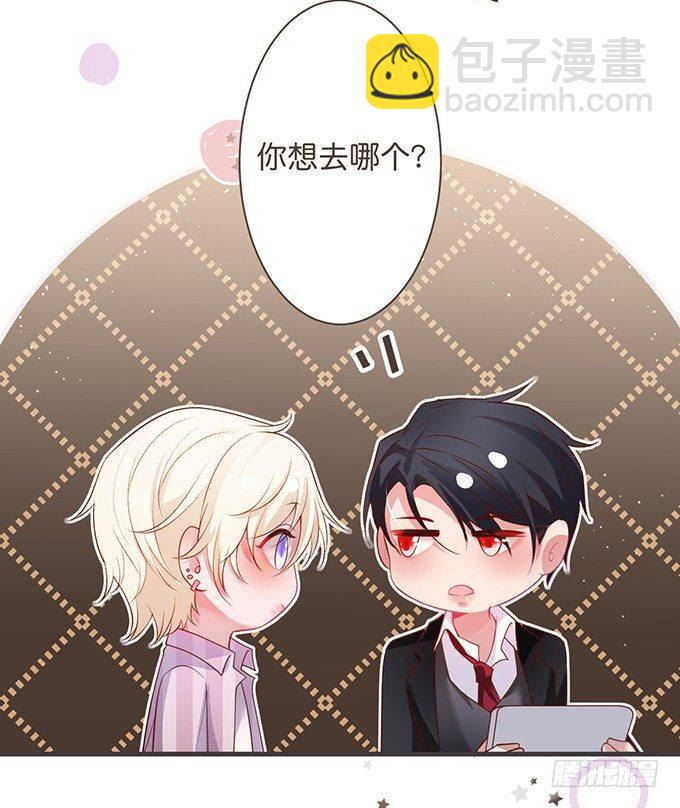 致命氧氣 - 顧安勳，對不起……(2/2) - 3