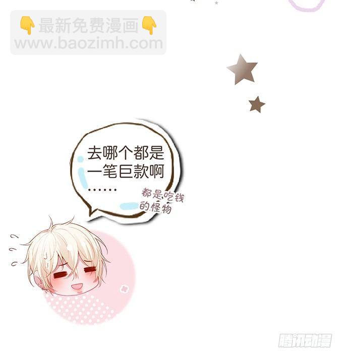 致命氧氣 - 顧安勳，對不起……(2/2) - 4