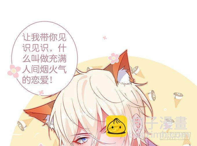 致命氧氣 - 顧安勳，對不起……(2/2) - 5