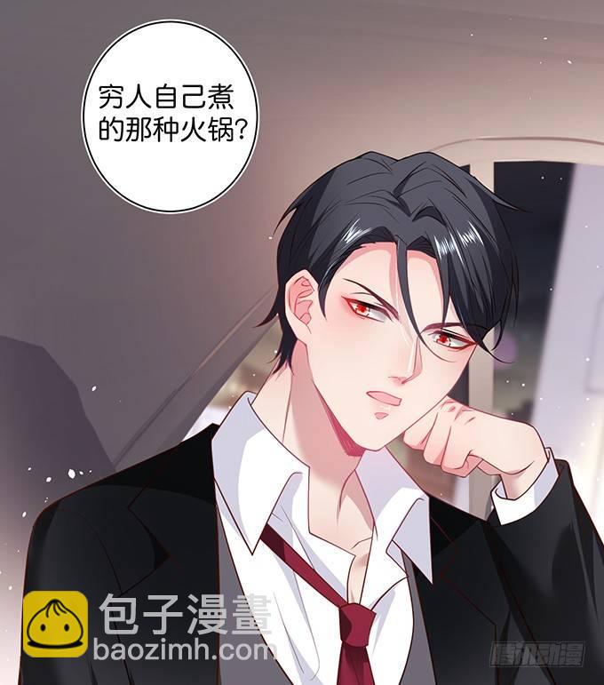 致命氧氣 - 顧安勳，對不起……(2/2) - 2