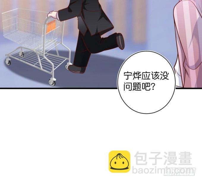 致命氧氣 - 顧安勳，對不起……(2/2) - 1