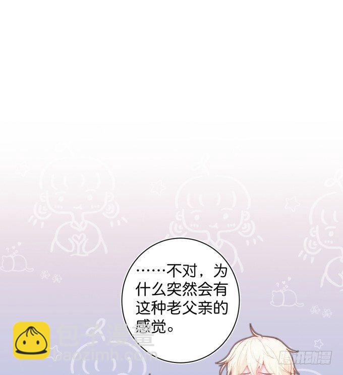 致命氧氣 - 顧安勳，對不起……(2/2) - 3