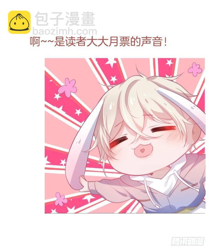 致命氧氣 - 顧安勳，對不起……(2/2) - 5