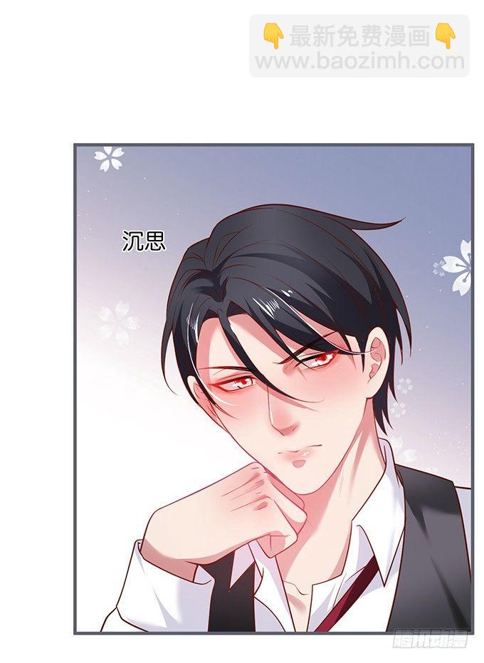 致命氧氣 - 勇敢追愛！(2/2) - 7