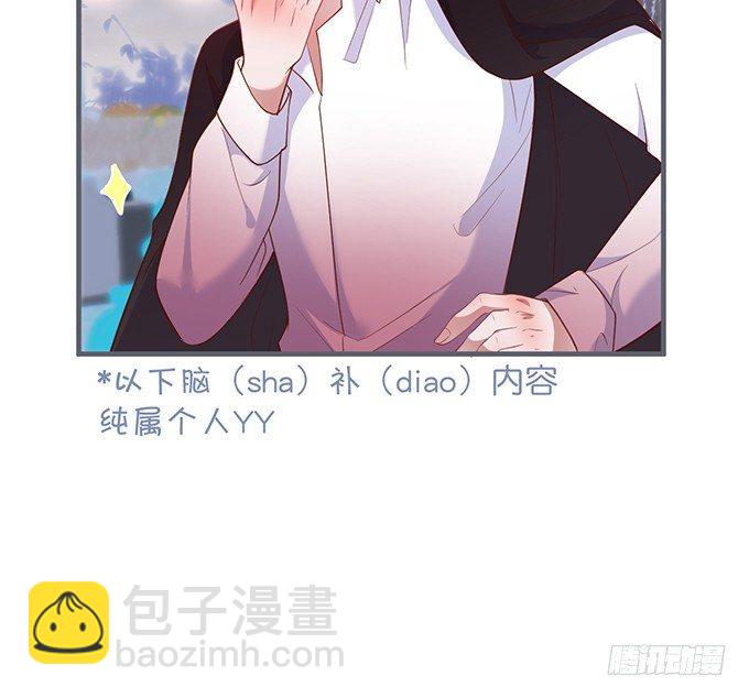 致命氧氣 - 勇敢追愛！(2/2) - 5