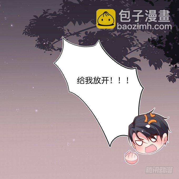 致命氧氣 - 勇敢追愛！(2/2) - 6