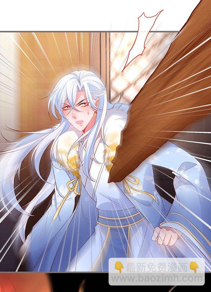 致命氧氣 - 護你一世周全(2/2) - 5