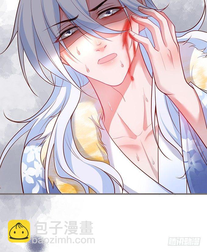 致命氧氣 - 護你一世周全(2/2) - 5