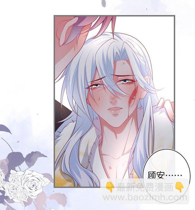 致命氧氣 - 護你一世周全(2/2) - 1