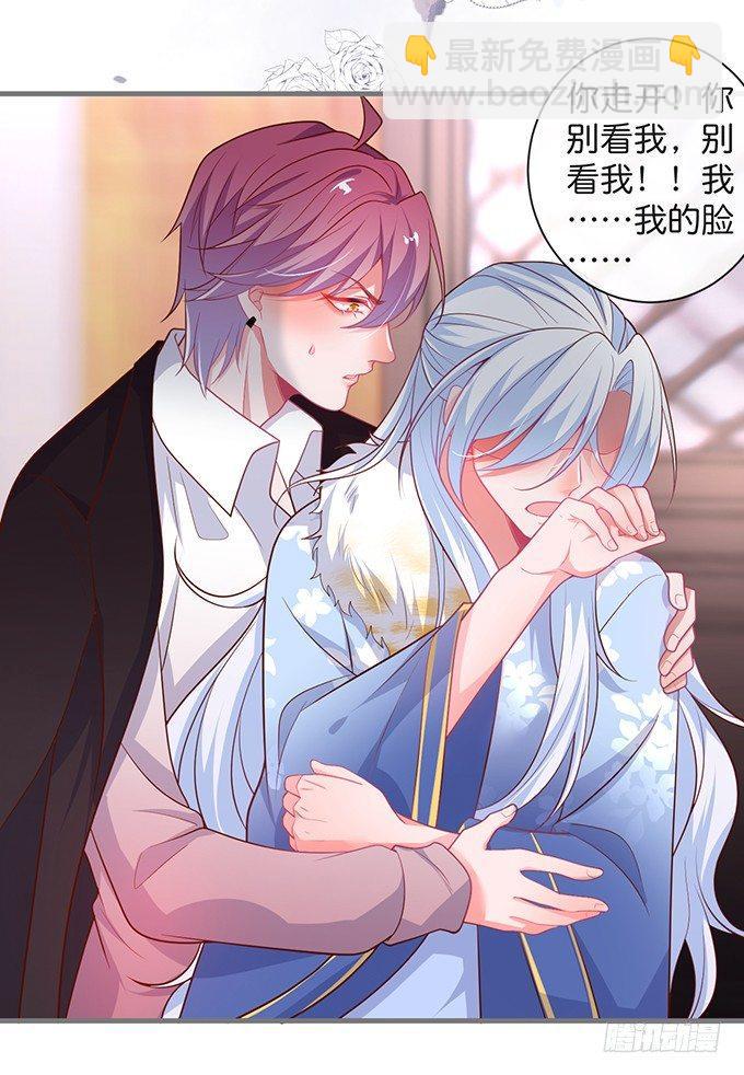 致命氧氣 - 護你一世周全(2/2) - 3