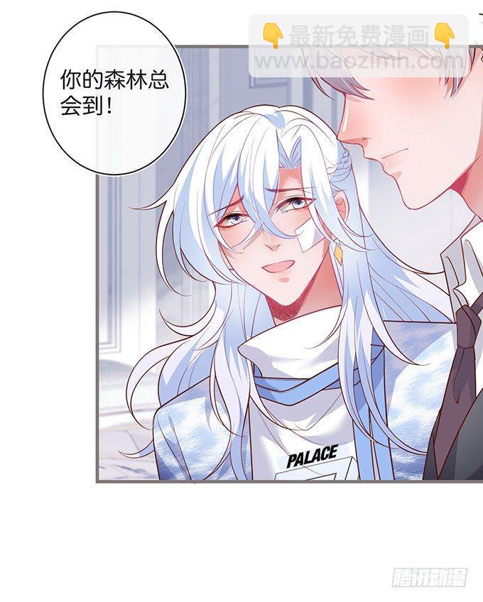 致命氧氣 - 若他能幸福我甘願如此！(2/2) - 6