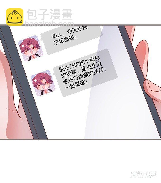 致命氧氣 - 若他能幸福我甘願如此！(2/2) - 3