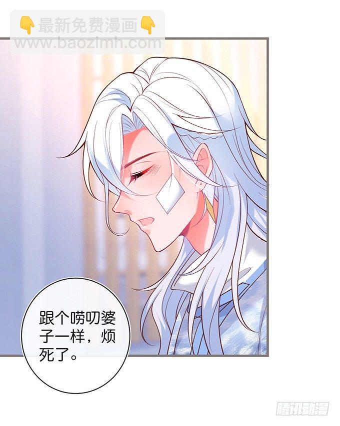 致命氧氣 - 若他能幸福我甘願如此！(2/2) - 4