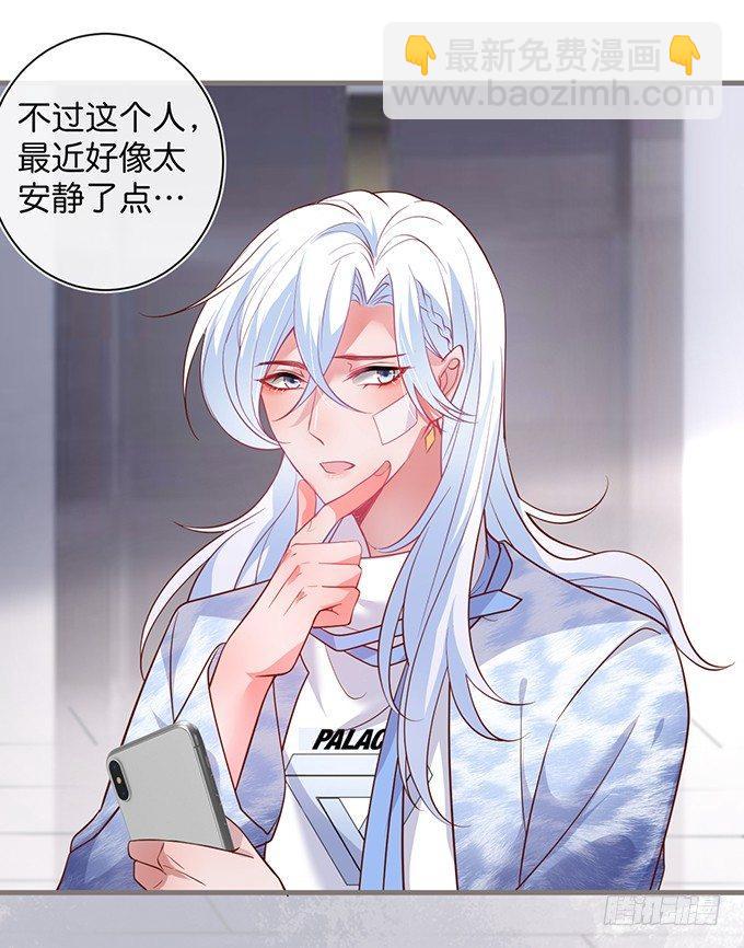 致命氧氣 - 若他能幸福我甘願如此！(2/2) - 6