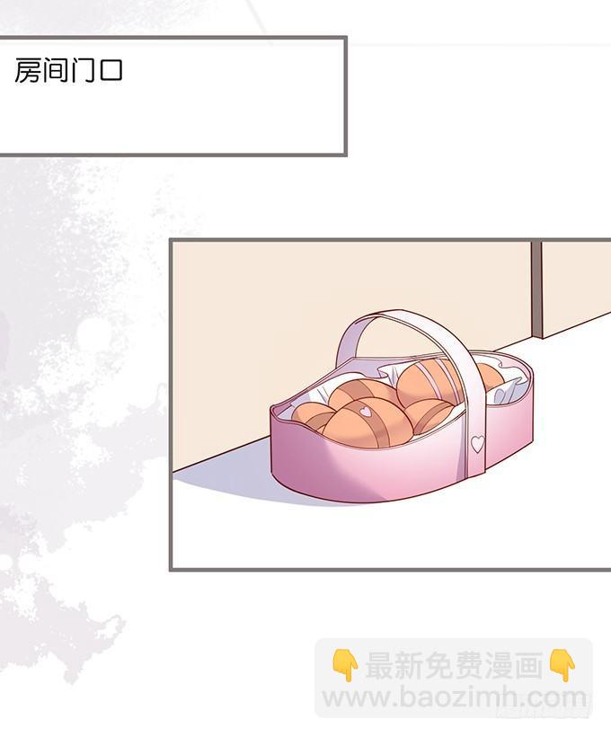 致命氧氣 - 若他能幸福我甘願如此！(2/2) - 2