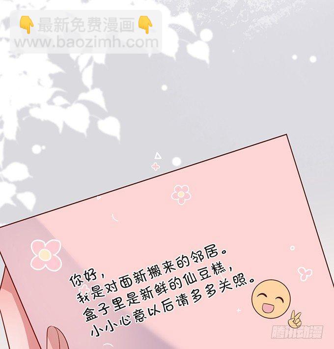 致命氧氣 - 若他能幸福我甘願如此！(2/2) - 4