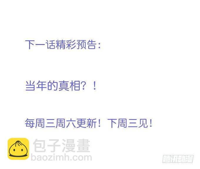 致命氧氣 - 若他能幸福我甘願如此！(2/2) - 2