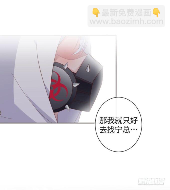 致命氧氣 - 若他能幸福我甘願如此！(2/2) - 3