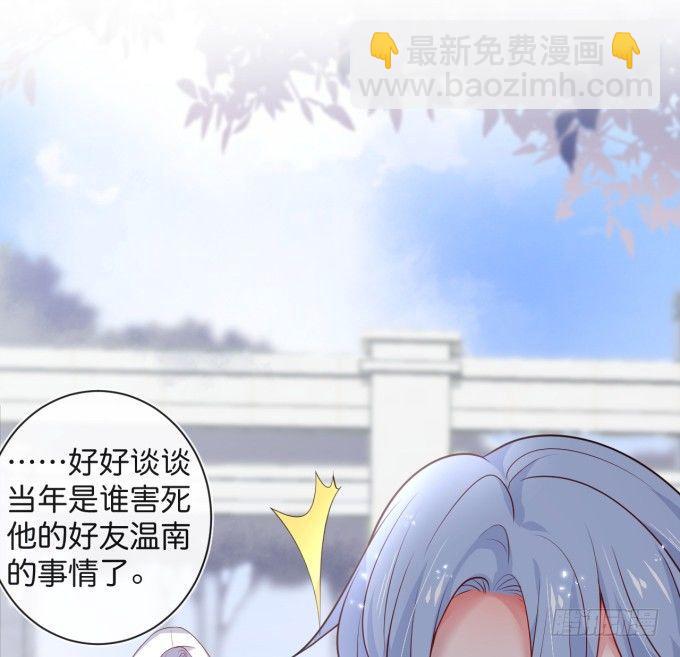 致命氧氣 - 若他能幸福我甘願如此！(2/2) - 4