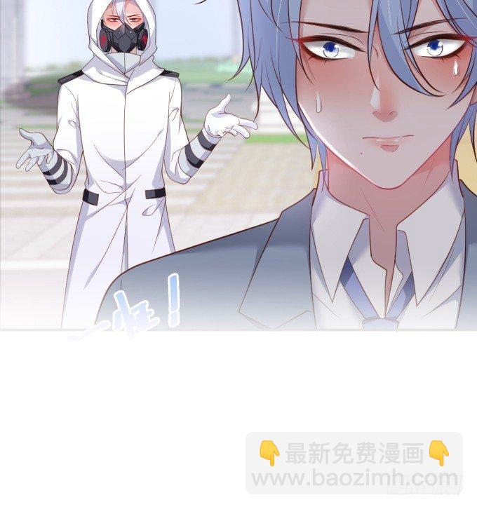 致命氧氣 - 若他能幸福我甘願如此！(2/2) - 5