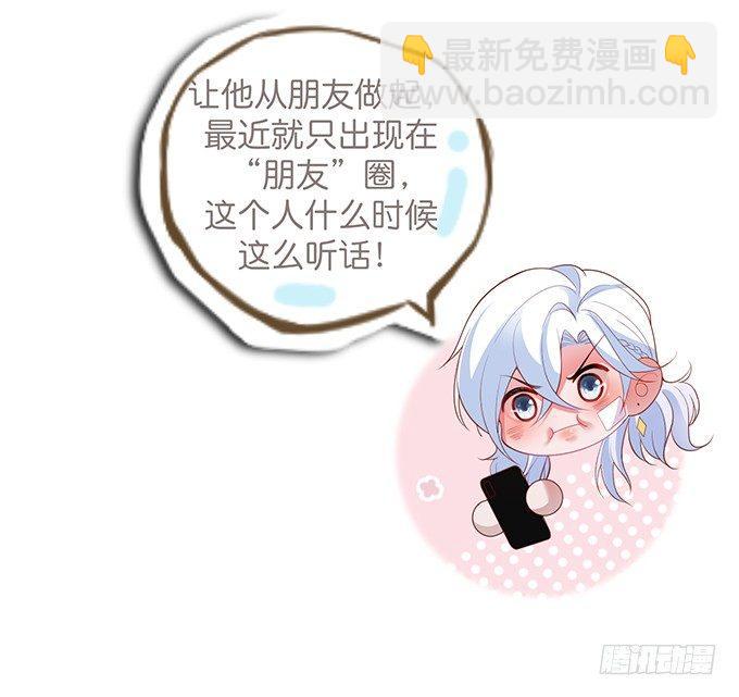 致命氧氣 - 電梯尷尬事件！(1/2) - 6