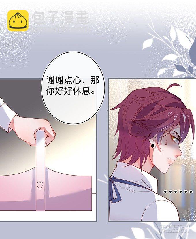 致命氧氣 - 電梯尷尬事件！(1/2) - 8