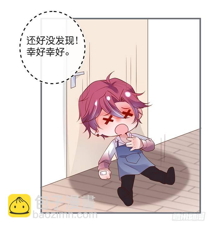 致命氧氣 - 電梯尷尬事件！(1/2) - 5