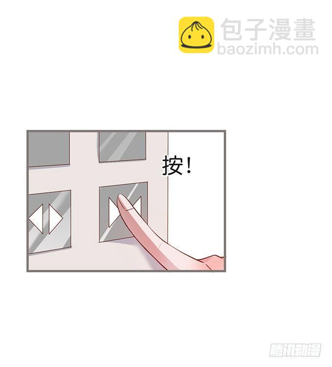 致命氧氣 - 電梯尷尬事件！(1/2) - 1