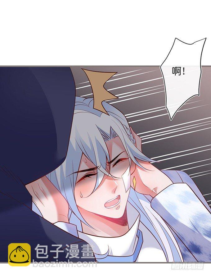 致命氧氣 - 電梯尷尬事件！(2/2) - 2