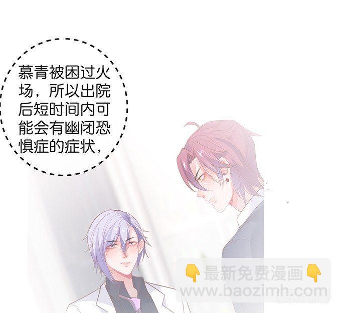 致命氧氣 - 電梯尷尬事件！(2/2) - 6