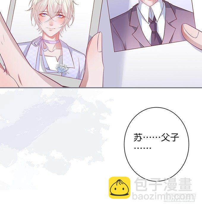 致命氧氣 - 電梯尷尬事件！(2/2) - 5