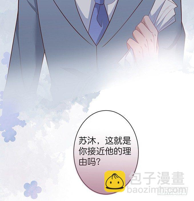 致命氧氣 - 電梯尷尬事件！(2/2) - 7