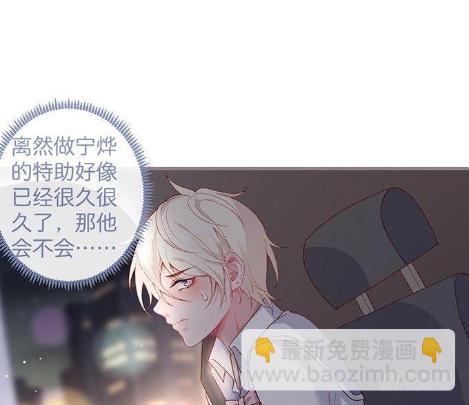 致命氧氣 - 禁忌(2/2) - 5