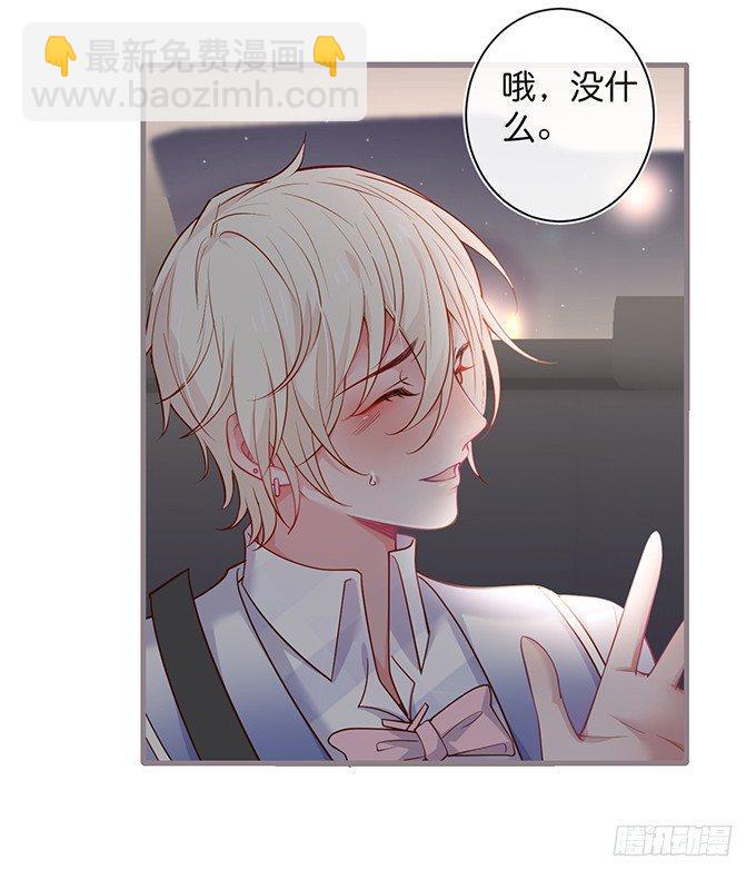 致命氧氣 - 禁忌(2/2) - 2