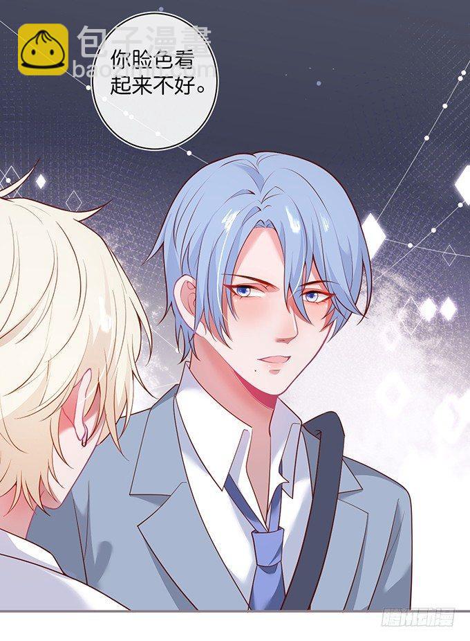 致命氧氣 - 禁忌(2/2) - 2