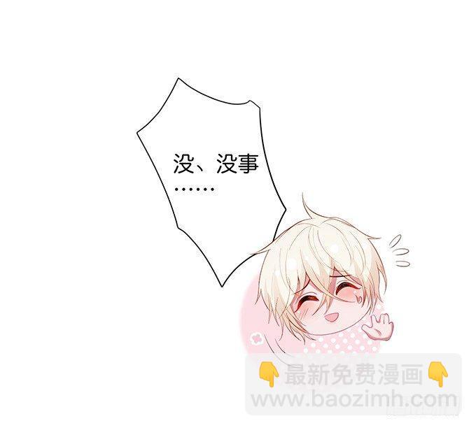 致命氧氣 - 禁忌(2/2) - 3