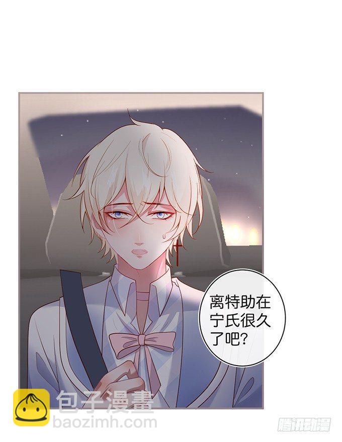 致命氧氣 - 禁忌(2/2) - 4