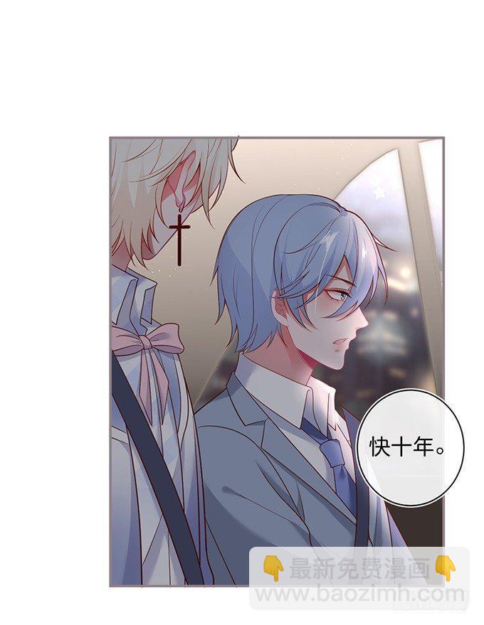 致命氧氣 - 禁忌(2/2) - 5