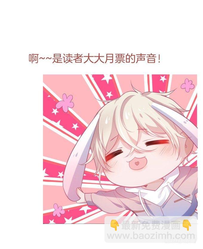 致命氧氣 - 禁忌(2/2) - 1