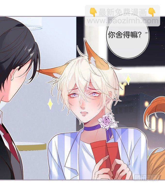 致命氧氣 - 寧燁的打臉雖遲但到！(2/2) - 3