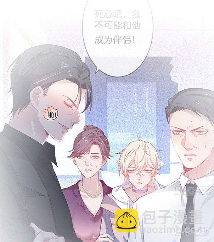 致命氧氣 - 寧燁的打臉雖遲但到！(2/2) - 5