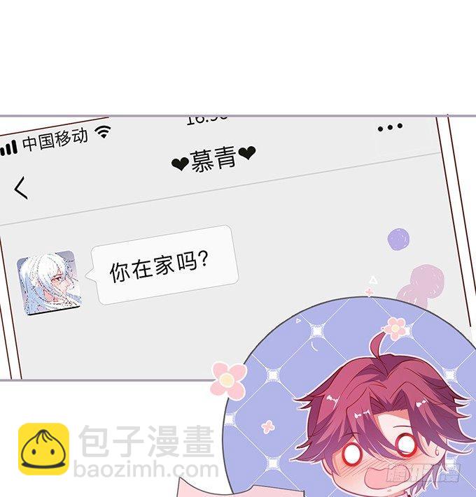 致命氧氣 - 兩A之間的batter！(2/2) - 1