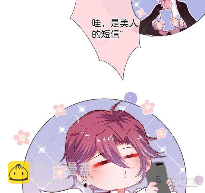 致命氧氣 - 兩A之間的batter！(2/2) - 2